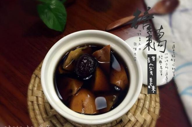 红糖莲藕汤