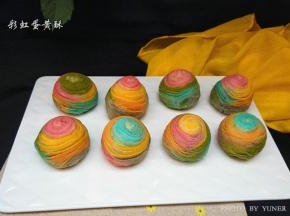 成品