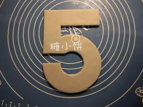 再次利用纸模切出形状