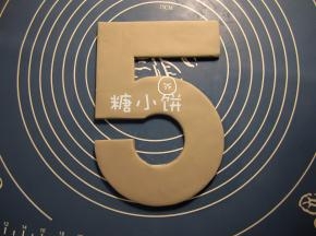 再次利用纸模切出形状