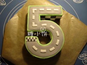 如图示贴到路面上（我贴在了“5”字的末尾处）