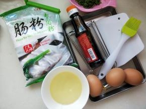准备好材料