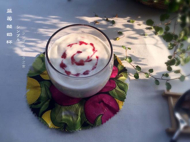 蓝莓酸奶杯