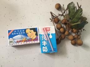 准备好材料