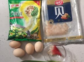 准备好材料