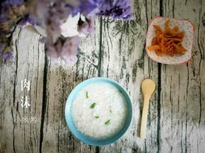 让你的生活有滋有味。