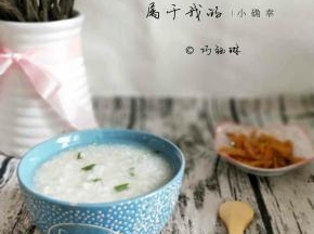 肉沫小米粥。