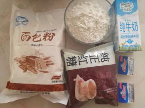 准备好所需食材，称好准确的重量。