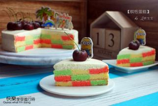 切开，里面是漂亮的棋格图案，美美哒~