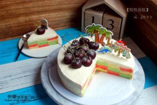 最后给蛋糕稍作装饰，完成。