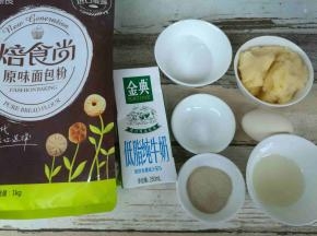 准备材料。