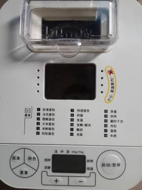 启动面包机和面30分钟。重复2次。相当于揉了一个小时。