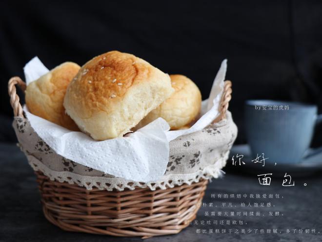 麦胚淡奶油小餐包