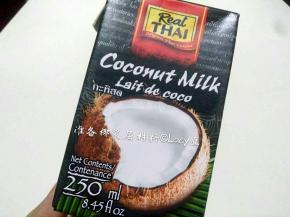 准备椰浆200g倒入奶锅，锅内加入45g白砂糖，开中火煮到微沸。
小贴士:
①椰浆完全煮开会影响口感。
②不喜欢椰浆可以换成160g牛奶。这种椰浆是比较浓稠的椰浆，牛奶会稀很多，取椰浆80%的量会比较好。牛奶太多，白色那层的凝固力就不够，成品会比较稀软。选全脂牛奶口感会更好。