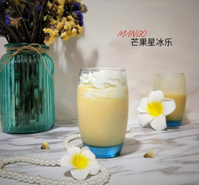 芒果星冰乐