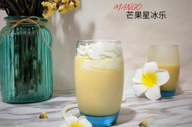 芒果星冰乐