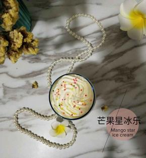 芒果星冰乐。