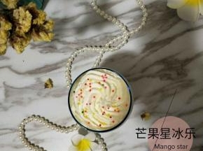 芒果星冰乐。