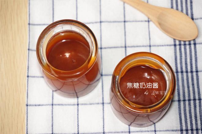 焦糖奶油酱