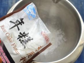 粉倒入盆中