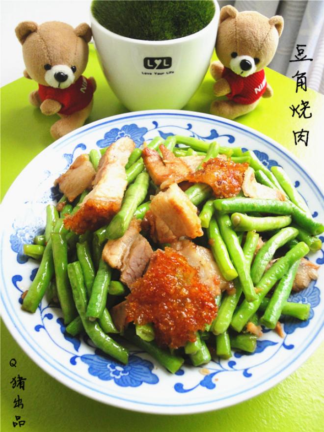 豆角炒烧肉