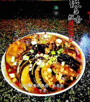 放少许葱花点缀，美味的茄子龙就做好了，赶紧品尝吧