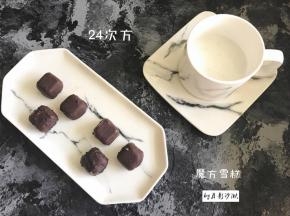 脱模的雪糕迅速蘸上巧克力酱，撒上黑芝麻，雪糕表面的冰霜会立刻使巧克力酱凝固，变成巧克力芝麻脆皮雪糕。