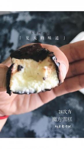 咬一口，香浓又好吃。