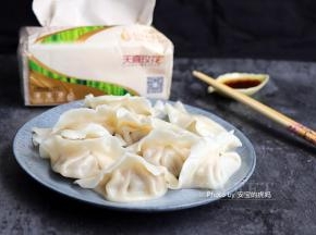 成品。