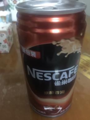 用的现成的咖啡