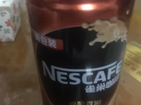 用的现成的咖啡