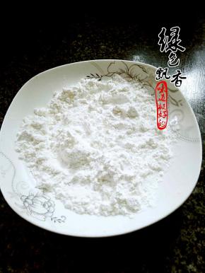 准备干淀粉