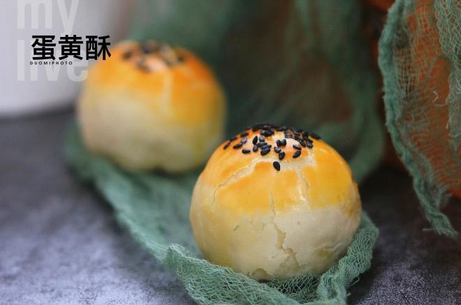 蛋黄酥