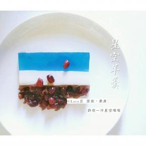 完成！再次致谢味游美食与法焙客～法焙客磅蛋糕模真的很不错！