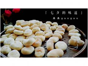 烤箱预热，中层上下火160度，13分钟（温度，时间根据自家烤箱实际操作）