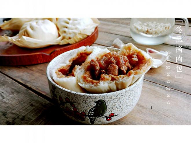 冬瓜酱肉包子