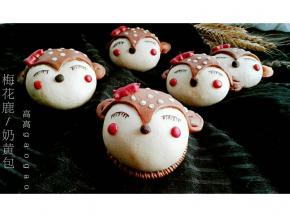 用色素画出眼睫毛装饰一下，更美美的哦