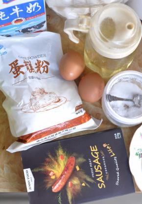 准备好所用到的原料。