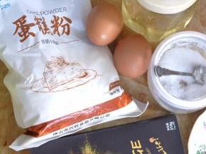 准备好所用到的原料。