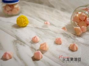 粉粉的。