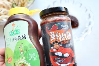 两种主要调料，超好吃。