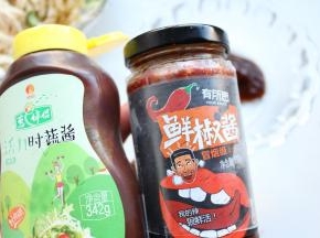 两种主要调料，超好吃。