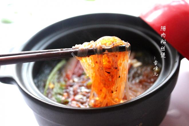 腊肉粉丝煲
