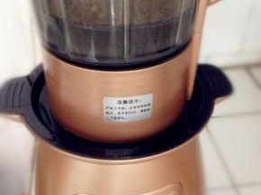 一边熬煮一边搅拌，用时差不多27分钟。运行结束之后，旋开小盖，加入冰糖，把小盖子重新旋转卡紧，再按点动几下，使冰糖更快溶解