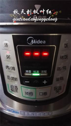 盖上压力锅盖，选择“粥”键，启动