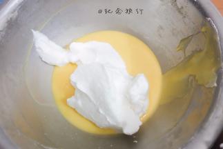 蛋白糊加三分之一入蛋黄糊翻拌，再加入剩下的翻拌均匀