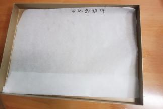 准备屋诺UN10007，35*25的长方形烤盘垫上烤纸/油布，我四周没垫，金盘不粘效果好很容易取下来的