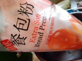 白鲨餐包粉300克