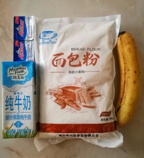 1.准备好所有材料，称好重量。