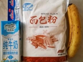 1.准备好所有材料，称好重量。